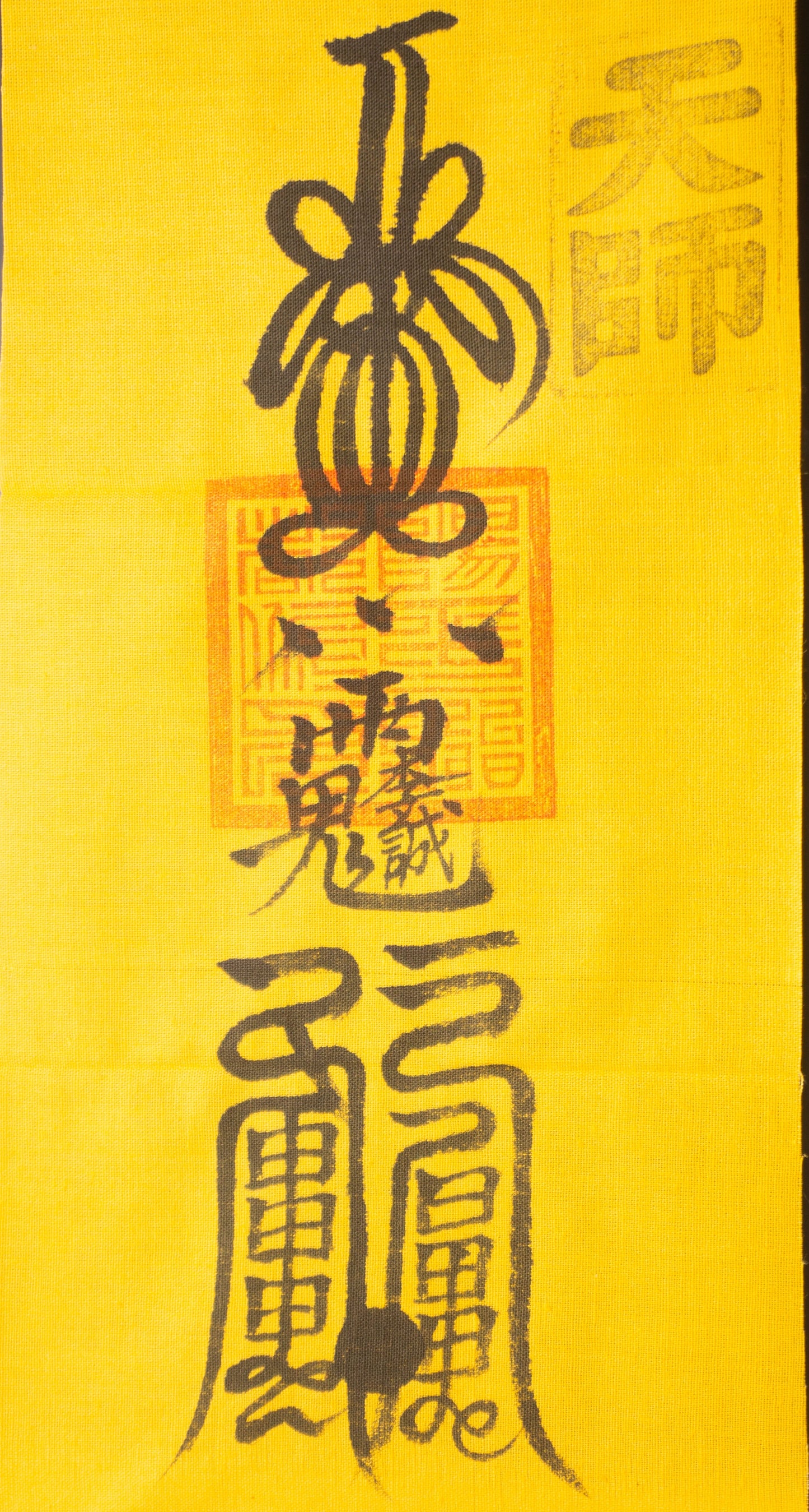 Hand-drawn Fulu, Traditional Protective Amulet, Energy Promotion and Bless (Large size)